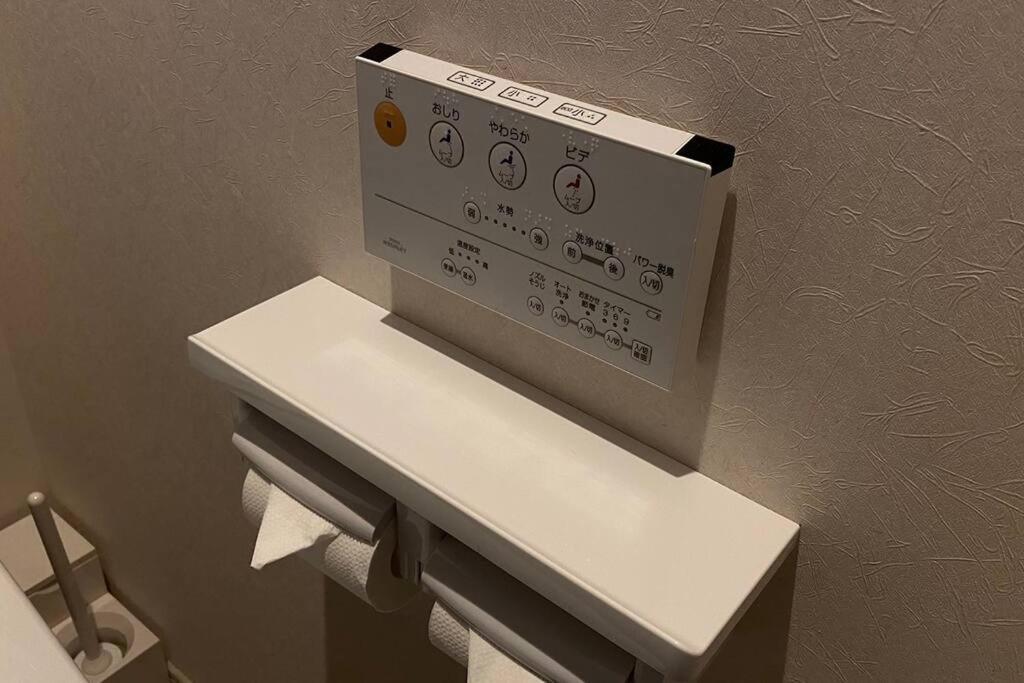 和華葉wakaba * Kyōto