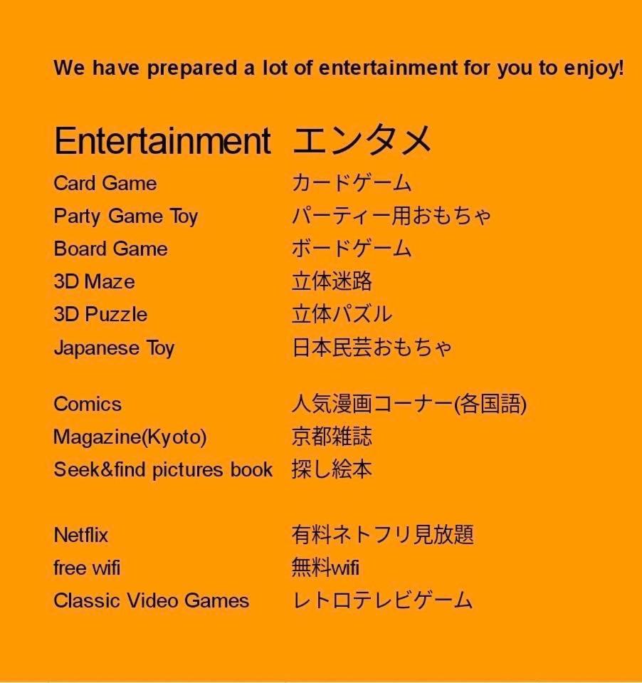 和華葉wakaba Appartamento *